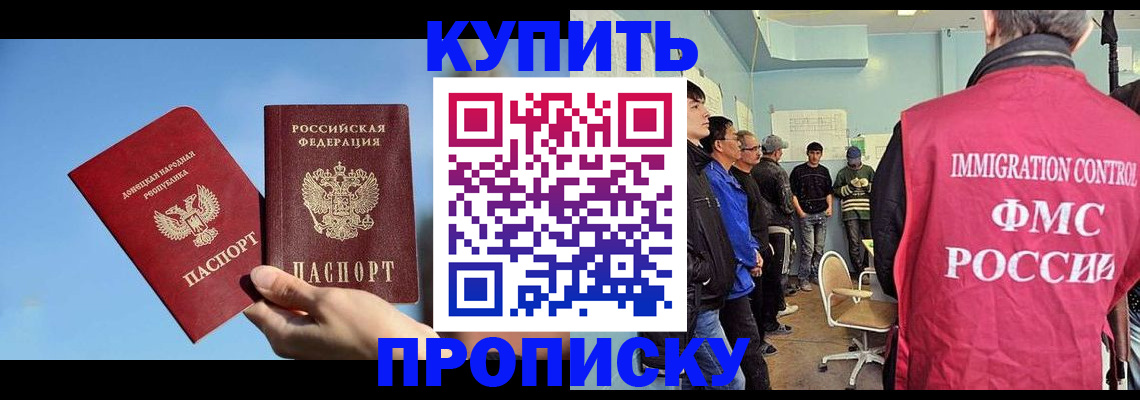 временная регистрация законно в Кашине