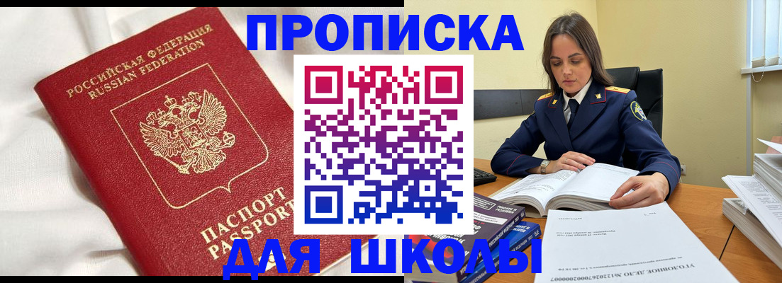 временная регистрация собственник в Кашине