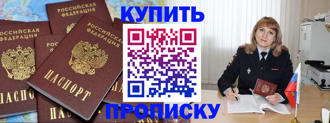 пропишу в квартире в Кашине